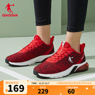 喬丹男鞋運動(dòng)鞋秋冬密網(wǎng)防風(fēng)減震耐磨氣墊跑鞋鞋子輕便跑步鞋 極光紅黑色 44.5