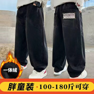 胖男童加絨牛仔褲加肥加大版型矮胖兒童休閑褲秋冬款休閑褲 1521【一體絨】 170 建議130-150斤