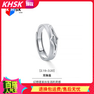 KHSK十二星座戒指男士潮男單身戒感冷淡風(fēng)個(gè)性食指尾戒 十二星座雙魚(yú)座送皮繩 開(kāi)口可調節