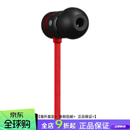 beatsURBEATS入耳式耳機 魔音b耳麥 hifi面條 線(xiàn)控耳塞 KT限量版 黑色  絕版 官方標配