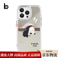 藍殼（bluecase）適用于蘋(píng)果16Promax手機殼鏡面iPhone17新款12女款11pro情侶13小眾13pro感保護套15plus補妝鏡子可 轉圈熊貓-鏡面殼 iPhone X