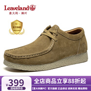 楓葉（leaveland）意大利男鞋新品英倫風(fēng)時(shí)尚袋鼠鞋男女同款經(jīng)典軟底帆船休閑鞋子男 防潑水-淺棕色（皮鞋碼） 39 (245mm)