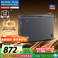 美菱（MeiLing）301升減霜84.1%大容量家用冰柜冷藏冷凍轉(zhuǎn)換冷柜雪糕冰柜一級(jí)能效臥式冰箱BC/BD-301DT灰國(guó)家補(bǔ)貼