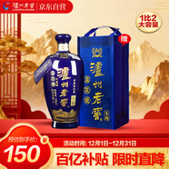瀘州老窖 藍花瓷頭曲 大瓶大容量 濃香型白酒 52度 1000ml 單瓶