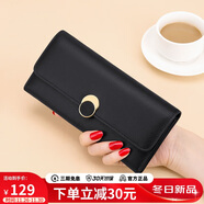 蔻一（Cnoles）錢(qián)包女士牛皮長(cháng)款錢(qián)夾百搭大容量手機包卡包生日禮物送老婆