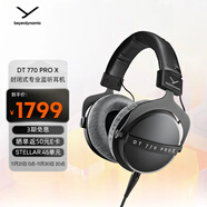 拜雅（beyerdynamic）DT 770 PRO X 頭戴式監聽(tīng)錄音室封閉式專(zhuān)用耳機 48歐