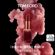 TOM FORD 赤裸玫瑰限定 TF口紅 80車(chē)厘子紅棕色 唇膏 化妝品生日禮物女