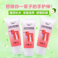 伊思韻傷口護理軟膏補水保濕滋潤肌膚秋冬季防干裂改善粗糙香氛護手霜  梔子花香護手霜 3支裝【買(mǎi)2+1】 50g/支