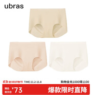 ubras無尺碼包臀無痕隱形高彈女士?jī)?nèi)褲女7A抗菌棉襠平角褲-3條裝均碼