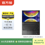 聯(lián)想 Thinkpad系列 二手筆記本電腦 商務(wù)辦公 ThinkPad Z系列
