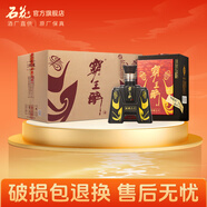 霸王醉【廠(chǎng)家直供】霸王醉商務(wù)一號 窖藏二十 70度原漿 白酒 70度 500mL 6瓶 整箱裝 禮盒裝白酒