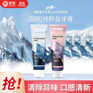 愛(ài)敬牙膏粉鹽韓國(guó)薄荷香清潔清新口氣呵護(hù)牙齦進(jìn)口按壓式小支成人2080 粉鹽牙膏125g+晶鹽牙膏125g