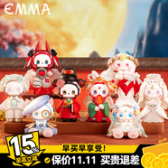 KKV正品Emma秘境森林摯愛系列盲盒手辦玩具公仔擺件女生生日禮物 隨機(jī)發(fā)1個（如需端盒數(shù)量拍6個） 拆封后不支持無理由退貨退款