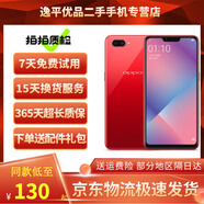 OPPO A5 二手手機 安卓全面屏拍照  游戲手機 移動(dòng)聯(lián)通電信4G 全網(wǎng)通 珊瑚紅 4GB+64GB 95新