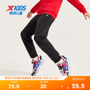 特步（XTEP）童裝男童長(cháng)褲新款兒童中大童針織褲子百搭時(shí)尚運動(dòng)休閑長(cháng)褲 正黑色 【加絨單標款】 120 cm