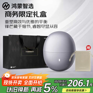 華為智選鴻蒙智選艾優(yōu)智能剃須刀【星曜石】便攜款刮胡刀電動(dòng)雙頭迷你差旅18歲成人禮情人節(jié)生日禮物送男友