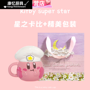 美克杰星之卡比杯子陶瓷杯ins風(fēng)高顏值少女心卡通馬克水杯創(chuàng  )意圣誕禮品 粉紅卡比【精美禮盒】無(wú)勺子