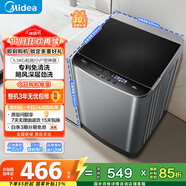 美的（Midea）波輪洗衣機全自動(dòng)家用 MB55V36E 5.5公斤 宿舍租房 迷你洗衣機小型 隨心洗 以舊換新 家電國家補貼