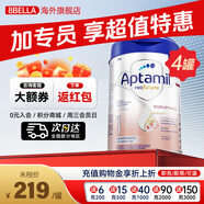 愛(ài)他美（Aptamil）德國愛(ài)他美白金版2新生嬰幼兒配方奶粉800g添加HMO原裝原罐德版 白金版1段0-6個(gè)月【4罐裝】