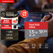 閃迪（SanDisk）1.5TB TF（MicroSD）內存卡 A1 U1 C10 至尊高速移動(dòng)版存儲卡 讀速150MB/s 手機平板游戲機內存卡