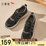 紅蜻蜓運動(dòng)鞋男2025春季男士跑步鞋戶(hù)外休閑男鞋網(wǎng)布鞋WTA15109黑色43