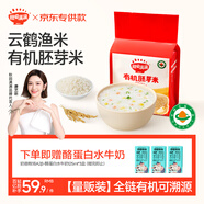 秋田滿(mǎn)滿(mǎn)有機胚芽米量販裝5斤(500g*5) 東北胚芽大米兒童粥米 自制輔食