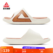 匹克態(tài)極拖鞋男鞋夏季外穿運動(dòng)拖鞋籃球防滑涼拖女款戶(hù)外沙灘鞋涉水鞋 【男款】撞色-帆布白色/太妃棕 43