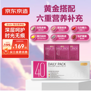 J.ZAO京東京造女士營(yíng)養包40+歲 復合維生素b族維生素d鈣鎂魚(yú)油蔓越莓