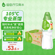 屈臣氏純凈水650ml*24瓶 整箱裝瓶裝水會(huì )議用水蒸餾水