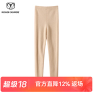 牧什山羊絨打底褲女秋冬緊身小腳褲子女顯瘦彈力針織褲松緊腰HAN615 青絨米 3XL