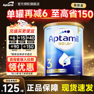 愛(ài)他美（Aptamil）澳洲愛(ài)他美金裝澳洲版DHA嬰幼兒配方牛奶粉新西蘭原裝進(jìn)口A(yíng)ptamil 3段（1-2歲） 1罐裝【膨脹金下單省6+領(lǐng)大額券】