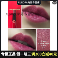 阿瑪尼（ARMANI）小細管紅管唇膏口紅201 400 300 401 505 600 602 #600  garon
