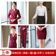 職業(yè)西裝套裝女南航空姐學(xué)院服裝高鐵乘務(wù)員制服酒店前臺工作服女 玫紅西裝+馬甲+白長(cháng)袖襯衫+裙+褲 S 均碼