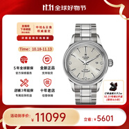 帝舵（TUDOR） 瑞士手表 風(fēng)尚系列日歷自動機械女士腕表28mm 鋼帶銀盤鉆m12100-0003