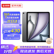 蘋(píng)果資源機 Apple iPad Air7 蘋(píng)果平板電腦 11英寸 M3芯片 ipadair7 11英寸 深空灰色 128GB WiFi版【性?xún)r(jià)比推薦】