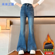 未來(lái)之星褲子外穿冬季2025新款加厚軟殼褲復合奧粒絨純色喇叭褲 藍色復合 120 關(guān)注收藏優(yōu)先發(fā)貨