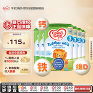 牛欄（Cow&Gate）英國版 幼兒配方奶粉 3段(1-2歲) 800g 6罐箱裝