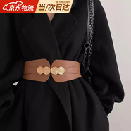 JIOESC腰帶女士簡(jiǎn)約百搭個(gè)性皮帶裙帶配連衣裙子大衣裝飾收腰外穿腰封 棕色【適合腰圍68-88cm】 1個(gè) 【長(cháng)68cm寬6cm】