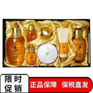 后（WHOO）套裝天氣丹花獻華泫水乳霜套盒多效修復女士護膚生日禮物 拱辰享七件套+禮盒袋