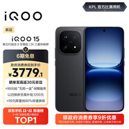 vivo iQOO 15 12GB+256GB賽道版 第五代驍龍8至尊版 2K 三星珠峰屏 國家補貼 iqoo15游戲電競手機
