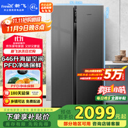 新飛 （Frestec）646升對開門大容量風(fēng)冷無霜一級變頻家用電冰箱 PFD主動凈味保鮮電腦控溫國家補貼BCD-646WK9AT