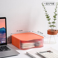 米兜辦公室文具桌面抽屜式收納盒大容量可疊加透明防塵化妝品收納柜 8819 橙【透明款】