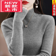 東方鴨羊毛衫女半高領(lǐng)25年秋冬加厚緊身毛衣內搭羊.絨打底針織衫上衣女 灰色 M 【85-100斤】