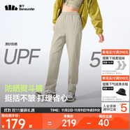 蕉下（beneunder）寬松闊腿褲女士休閑褲子防曬冰絲長(zhǎng)褲涼感速干錐形直筒運(yùn)動(dòng)25春夏