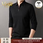 瑪梵夫高端半拉鏈長(cháng)袖t恤男春秋新款【甄選莫代爾】休閑商務(wù)polo衫上衣 黑色 M 170