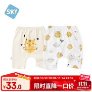 舒貝怡2件裝兒童短褲女童男童夏季寶寶大PP褲子純棉七分褲星空黃110CM