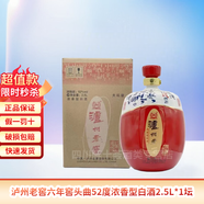 瀘州老窖52度濃香型白酒送禮大壇壇子酒喜宴封壇酒 52度 2.5L 1壇 瀘州老窖六年窖頭曲