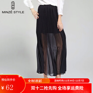 名師路品牌女裝春秋寬松百搭百褶裙長(cháng)裙純色網(wǎng)紗雪紡半身裙 3N65503黑色88 XL