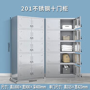 美誠鑫創(chuàng  )不銹鋼更衣柜多門(mén)儲物換衣柜無(wú)塵凈化車(chē)間換鞋凳實(shí)驗室單雙面鞋柜 201不銹鋼十門(mén)柜 1點(diǎn)2mm