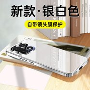 豪殼適用一加15手機殼1+15Pro新款OnePlus防摔鏡頭全包保護套高端超薄硅膠外殼男oppo女一家十三PLK110 【銀白色】全包鏡頭特防摔送屏幕膜 一加15